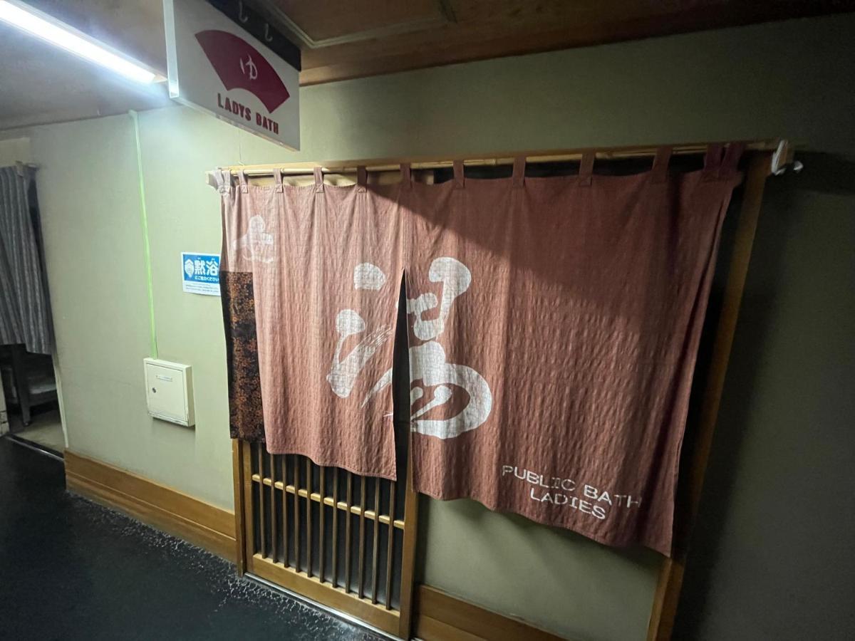 Nakamuraya Ryokan Σαππόρο Εξωτερικό φωτογραφία
