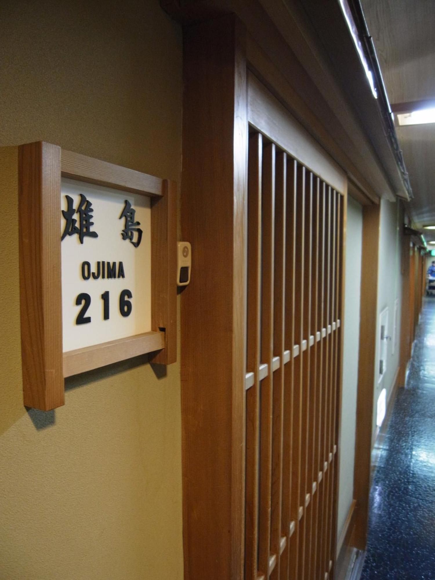 Nakamuraya Ryokan Σαππόρο Εξωτερικό φωτογραφία