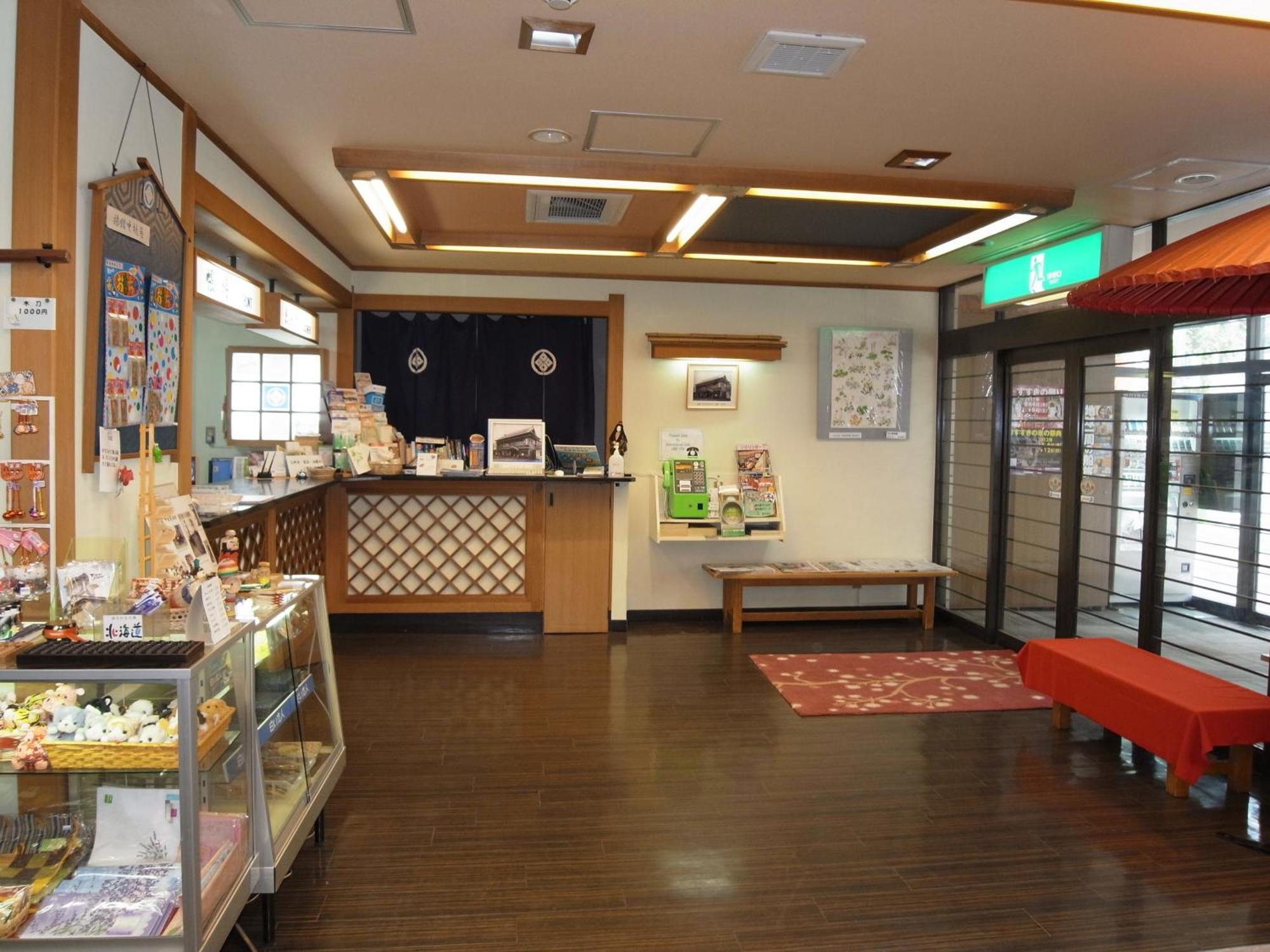 Nakamuraya Ryokan Σαππόρο Εξωτερικό φωτογραφία