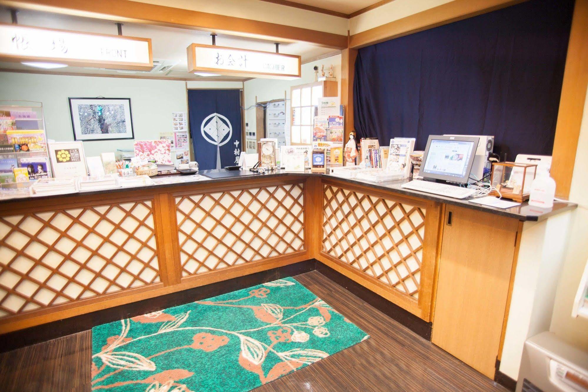 Nakamuraya Ryokan Σαππόρο Εξωτερικό φωτογραφία